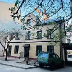Romantic Riga Center Boho Style Apartment + P
