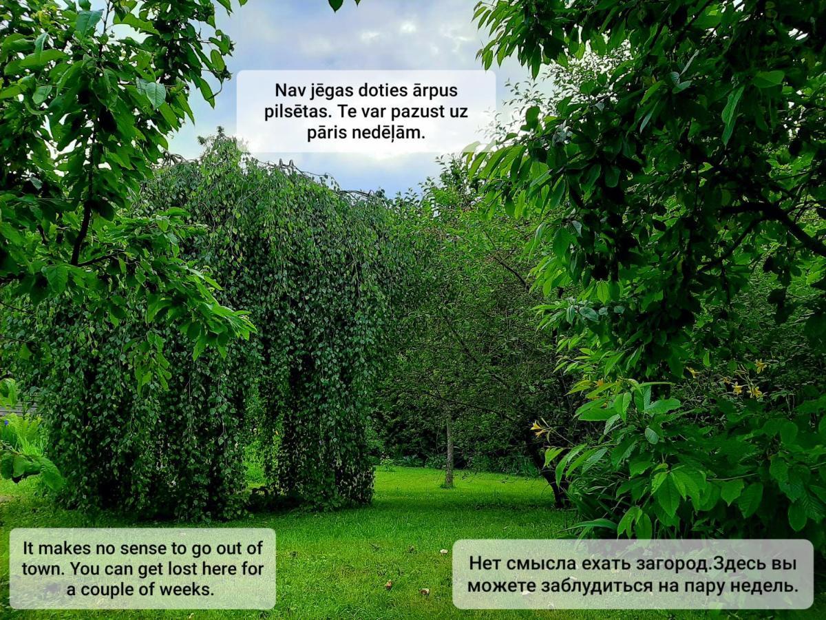 Butas Champetre Park View Riga