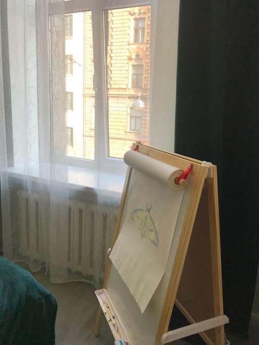 Artsy Flat *