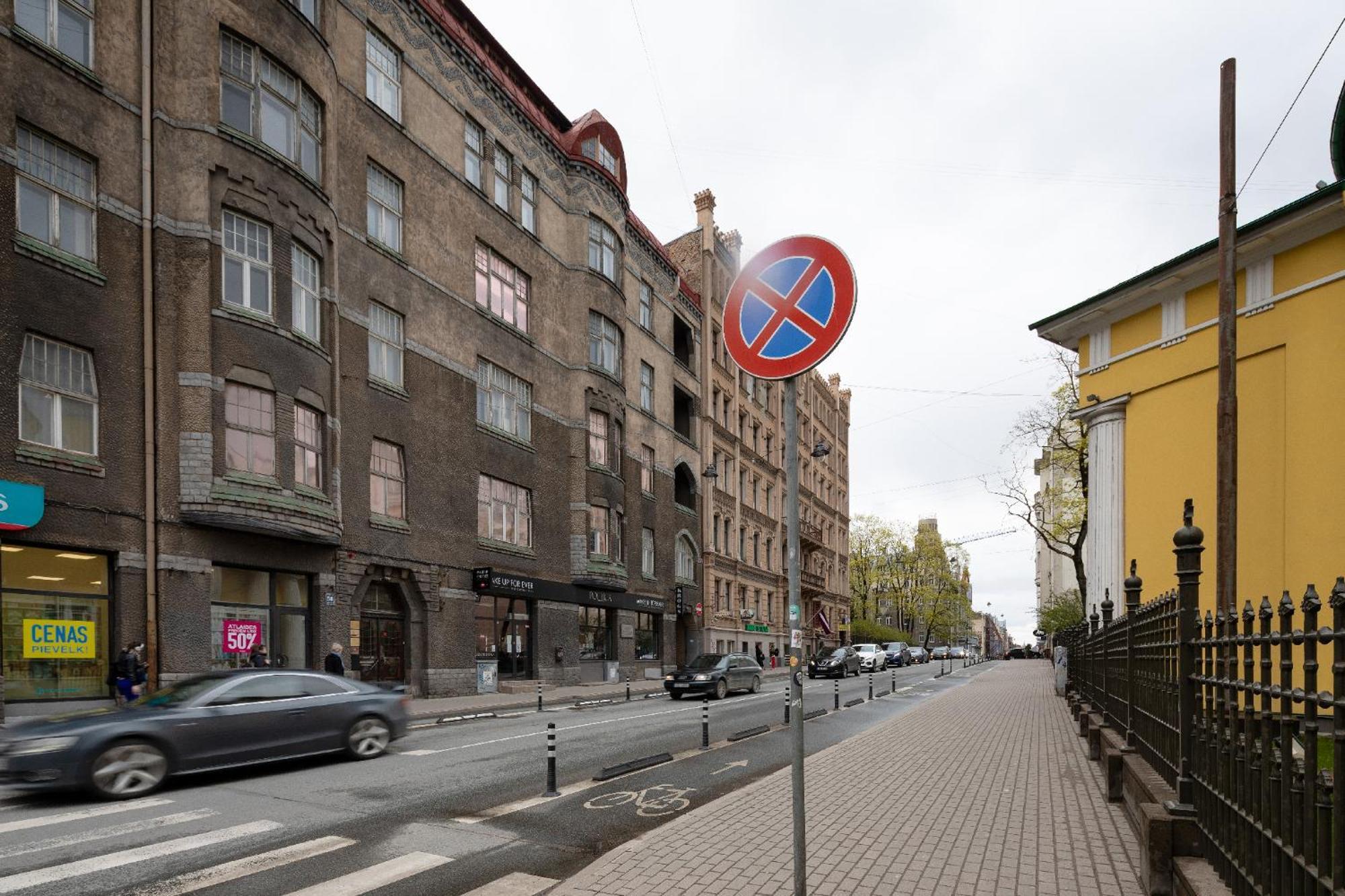 Brivibas Yard With Parking In Center *