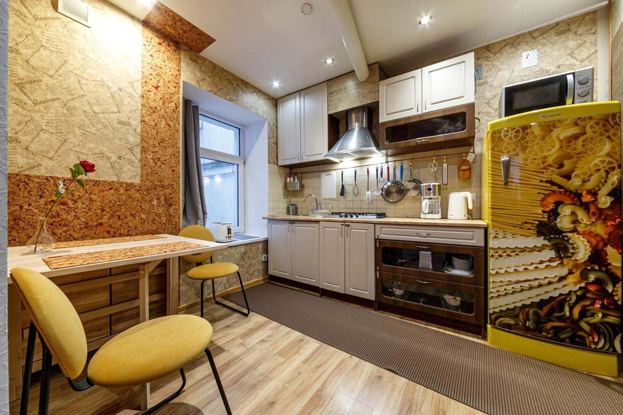 Daugavaluxapartments Free Parking Korter *