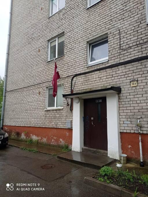 Lillijas Iela 5 Free Parking Park * Riga