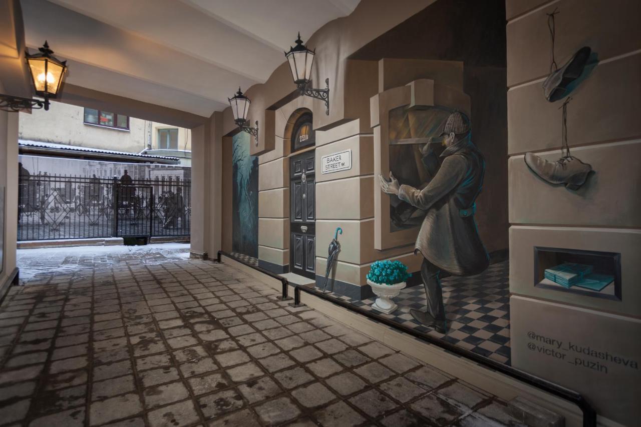 Aparthotel Sherlock Art 3*