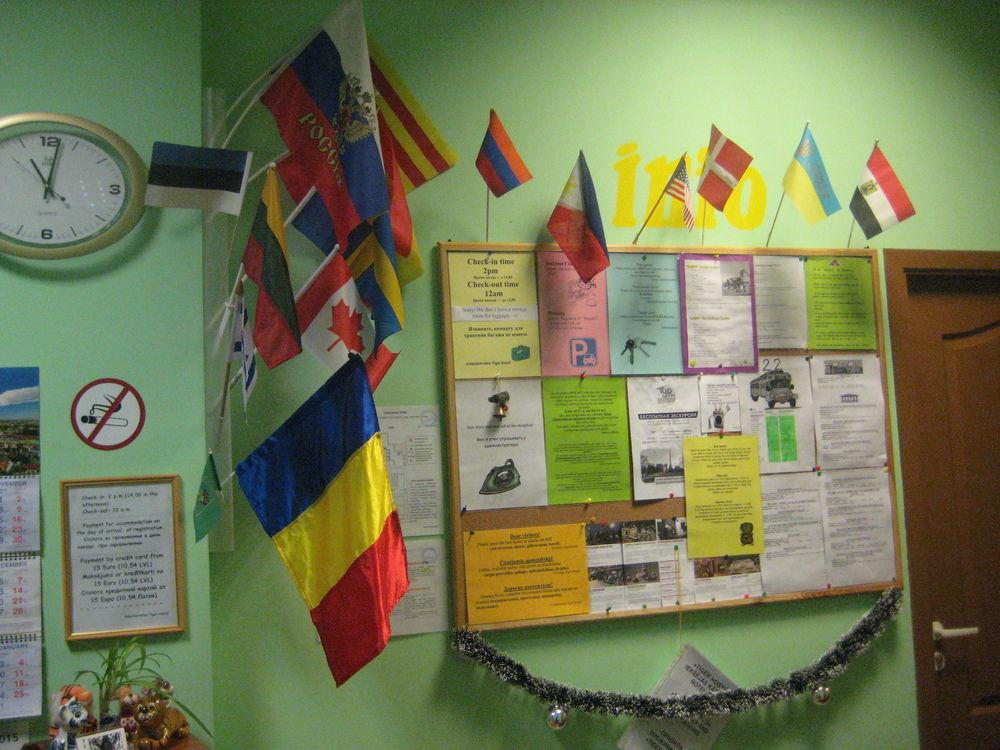 Tiger Hostel